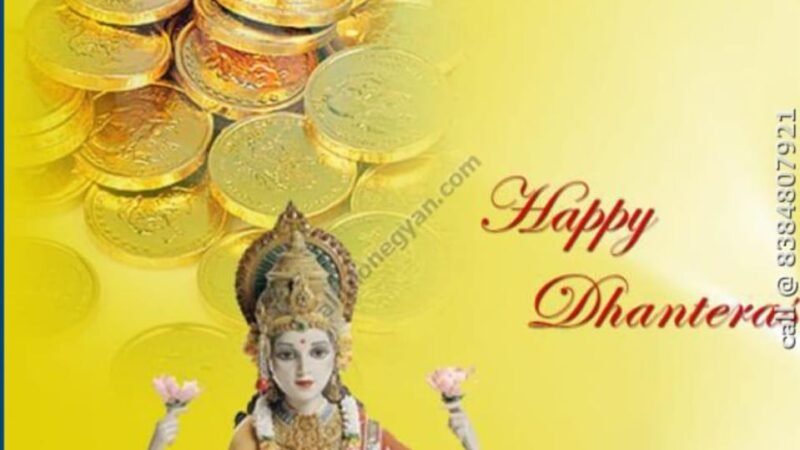 आज मनाया जाएगा दीपावली का महापर्व जाने शुभ मुहूर्त व विधि