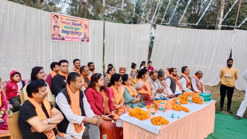 महानगर कांग्रेस व कांग्रेस सेवादल ने दीपावली मिलन कार्यक्रम धूमधाम से मनाया