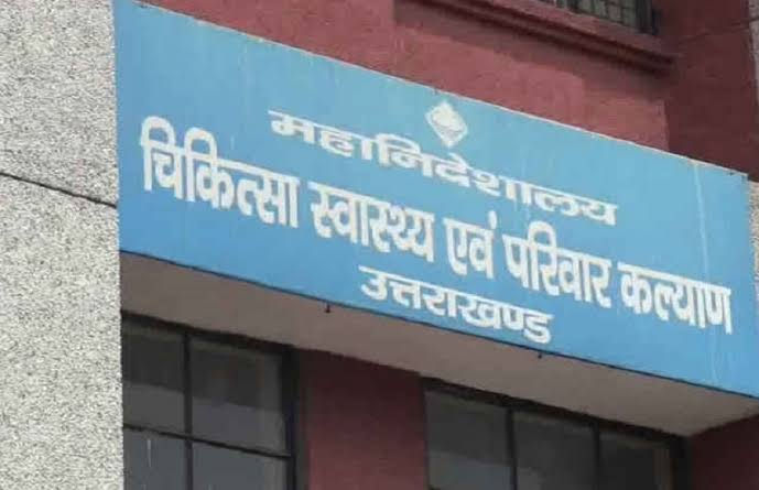 प्रदेश सरकार राज्य में चल रहे तमाम अस्पतालों को पीपीपी मोड पर संचालित करेगी