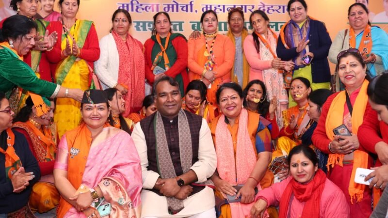 भाजपा प्रदेश महिला मोर्चा द्वारा सशक्त बहना सम्मेलन का आयोजन किया गया
