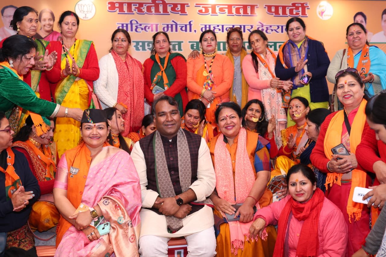 भाजपा प्रदेश महिला मोर्चा द्वारा सशक्त बहना सम्मेलन का आयोजन किया गया