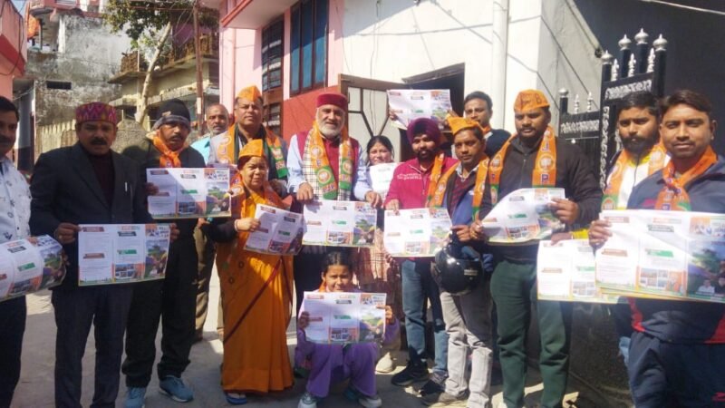 भाजपा के देशव्यापी अभियान गांव चलो के अंतर्गत कई विषय पर चर्चा हुई