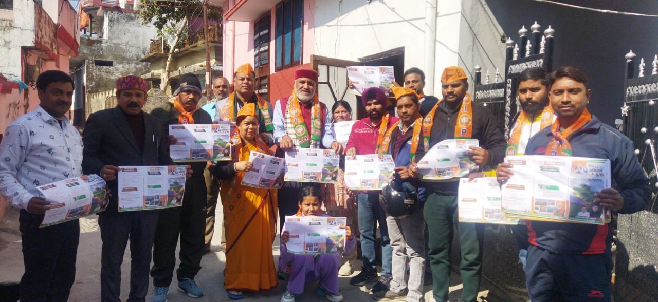 भाजपा के देशव्यापी अभियान गांव चलो के अंतर्गत कई विषय पर चर्चा हुई
