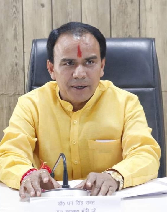 सहकारिता मंत्री डॉ. धन सिंह रावत ने विकास भवन में जिलास्तरीय समीक्षा बैठक ली