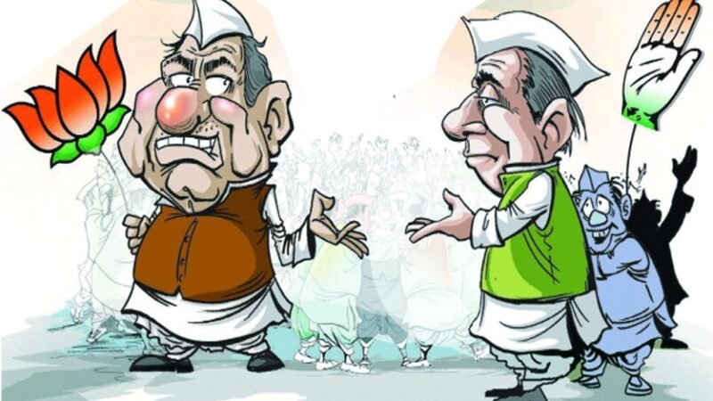 बिहार विधानसभा चुनाव में एनडीए की आंधी में उड़ा विपक्ष